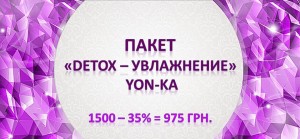 пакет3